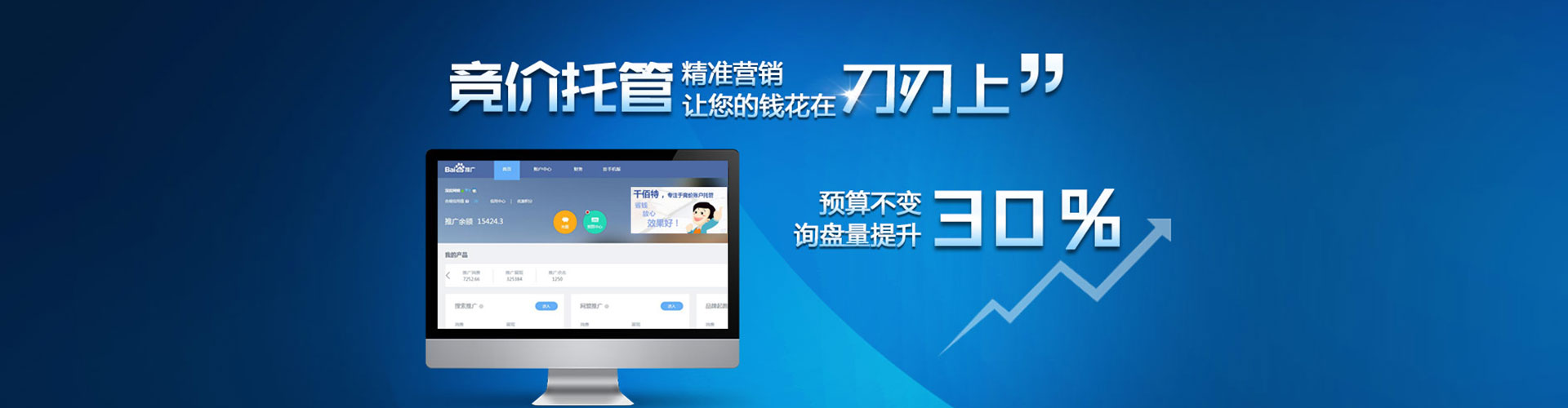 都匀sem开户