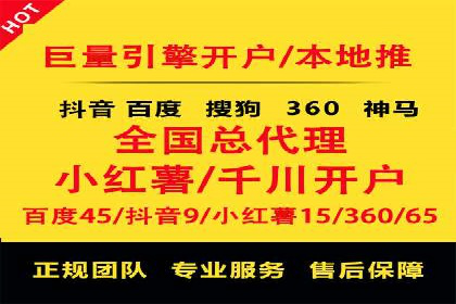 百度竞价代运营助力企业线上线下融合
